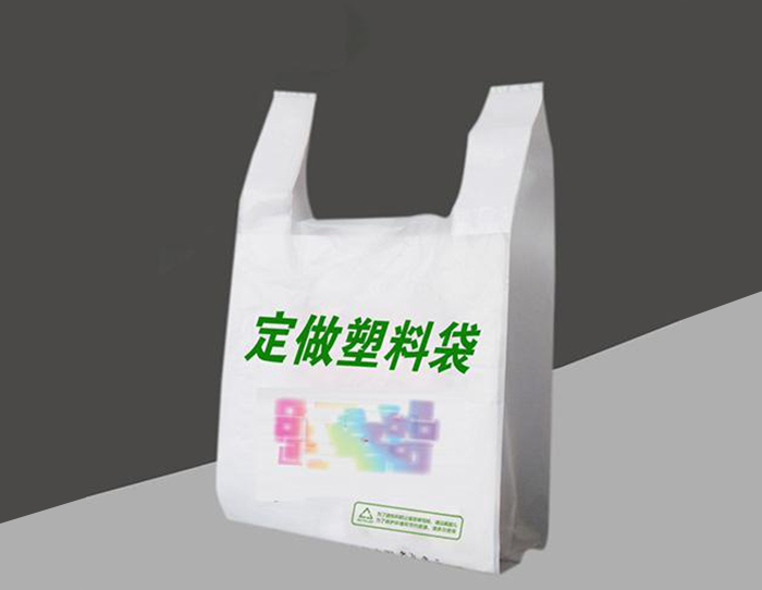背心袋